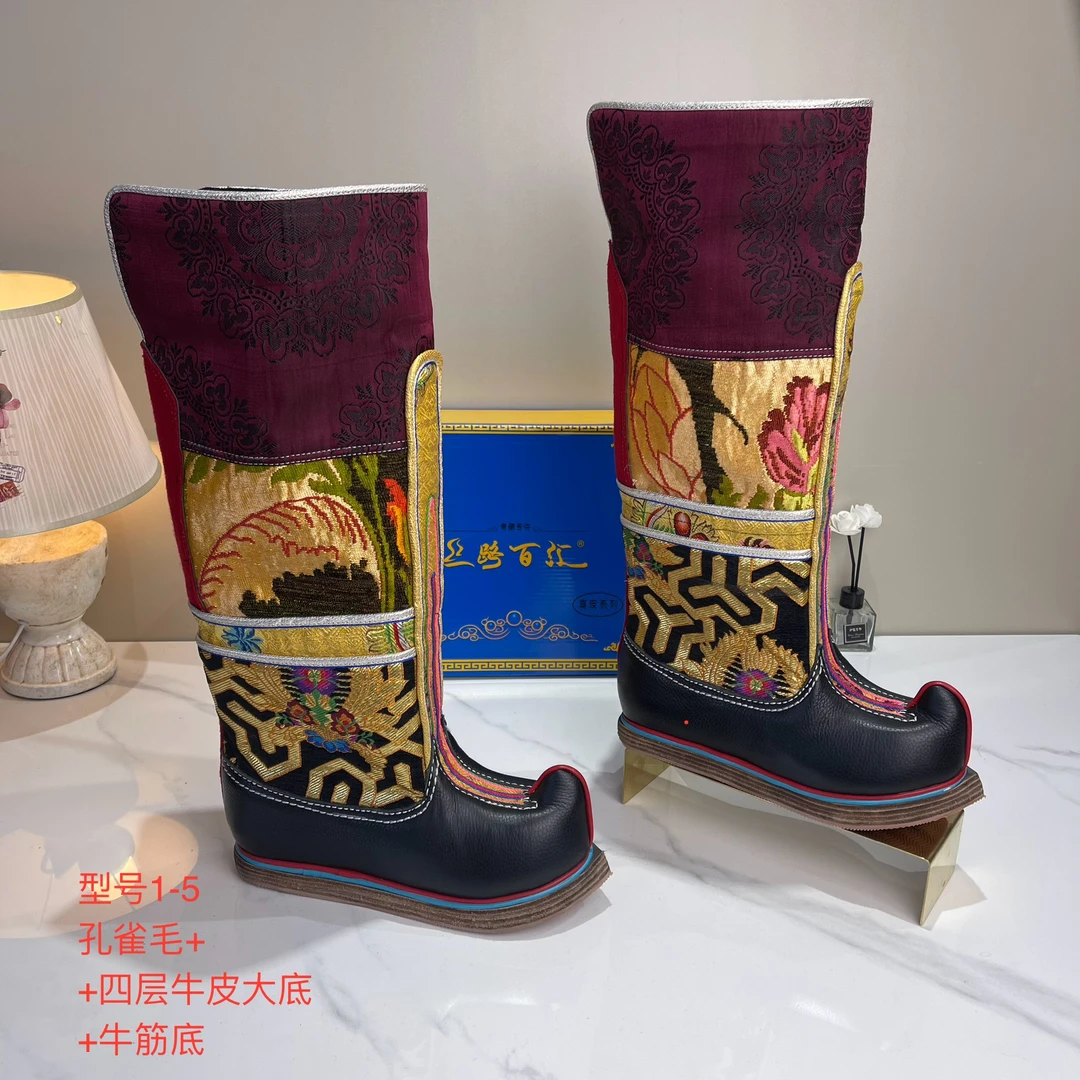 1-5孔雀毛四层牛皮底+牛筋底酒红色藏靴长靴搭配藏装青海西藏包邮