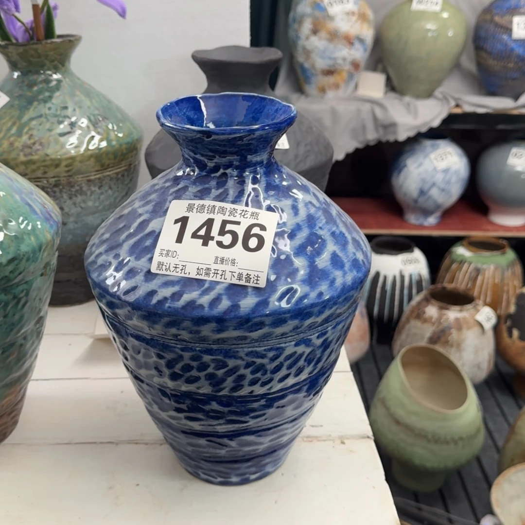 摆件花器默认无孔微瑕编号1456