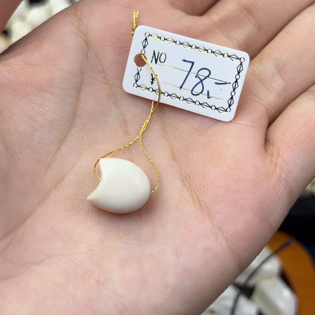 猛犸象牙吊坠11x12元宝配饰