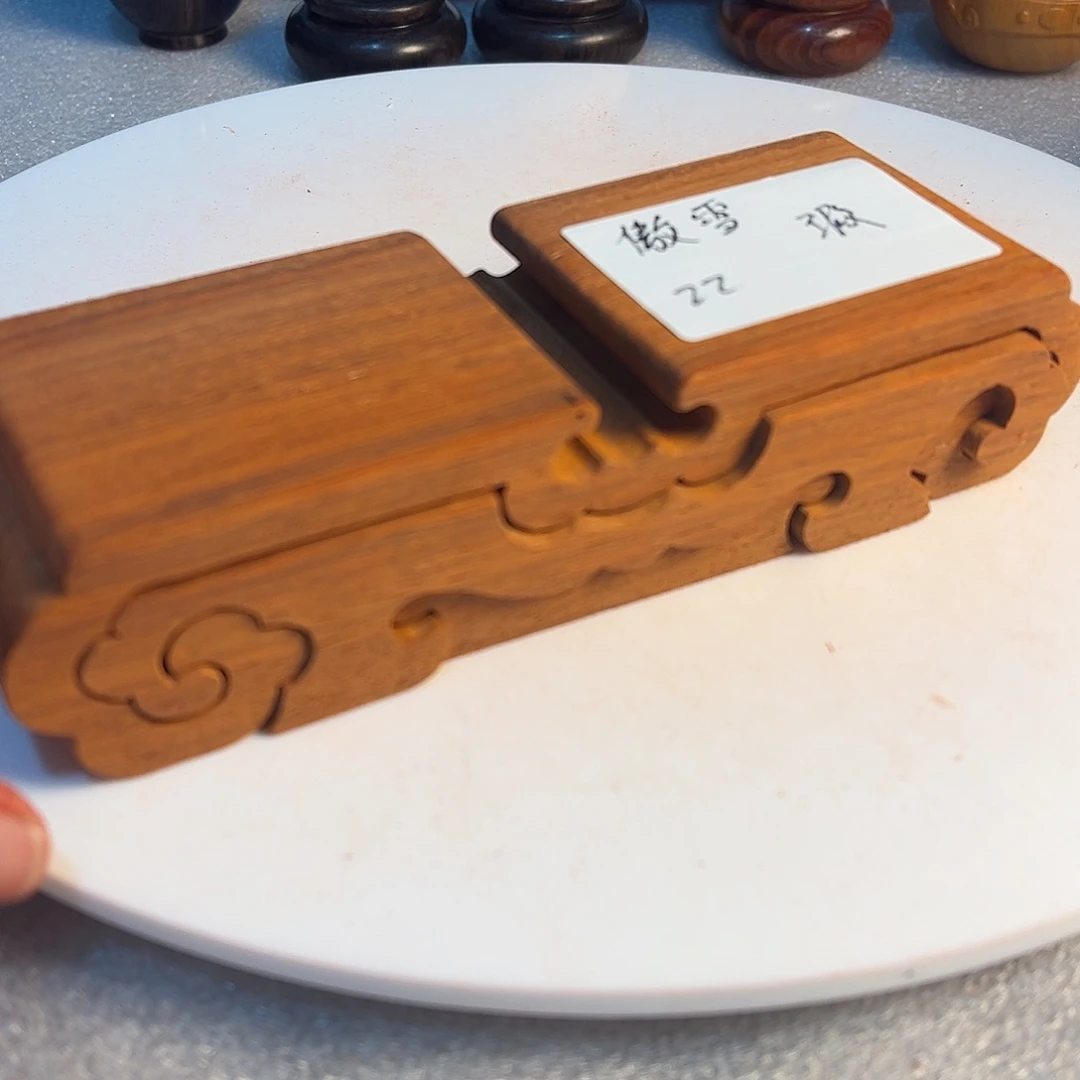 傲***梅非洲紫檀（红花梨）