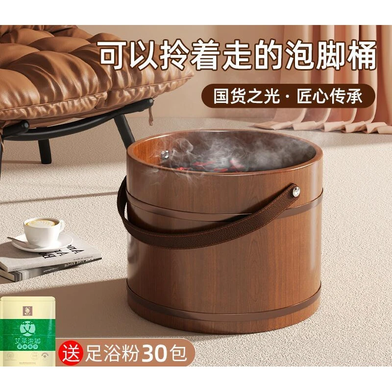 手提泡脚桶木质泡脚木桶冬天家用实木盆泡脚盆足浴盆洗脚盆洗脚桶