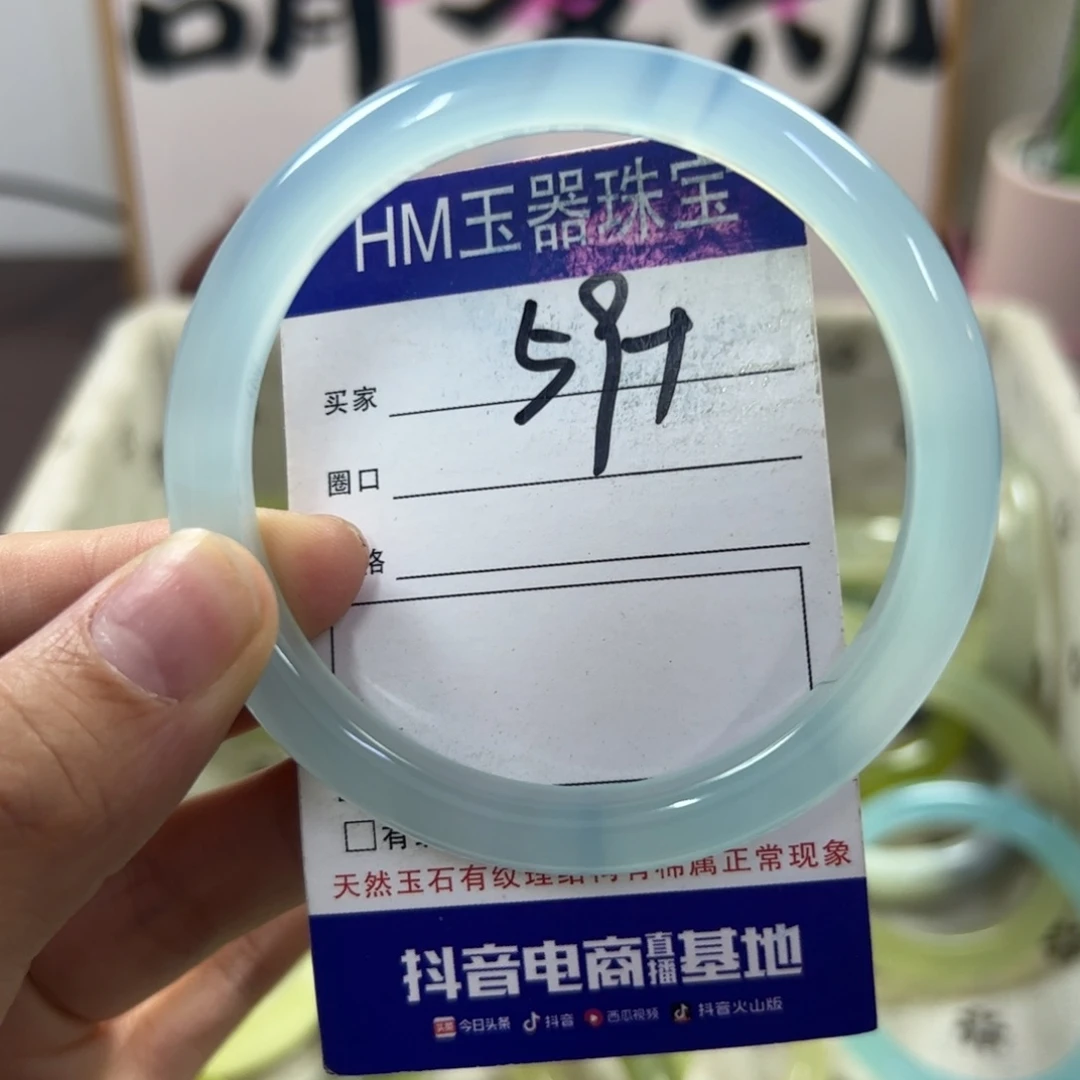 玛瑙/玉髓手镯合金193