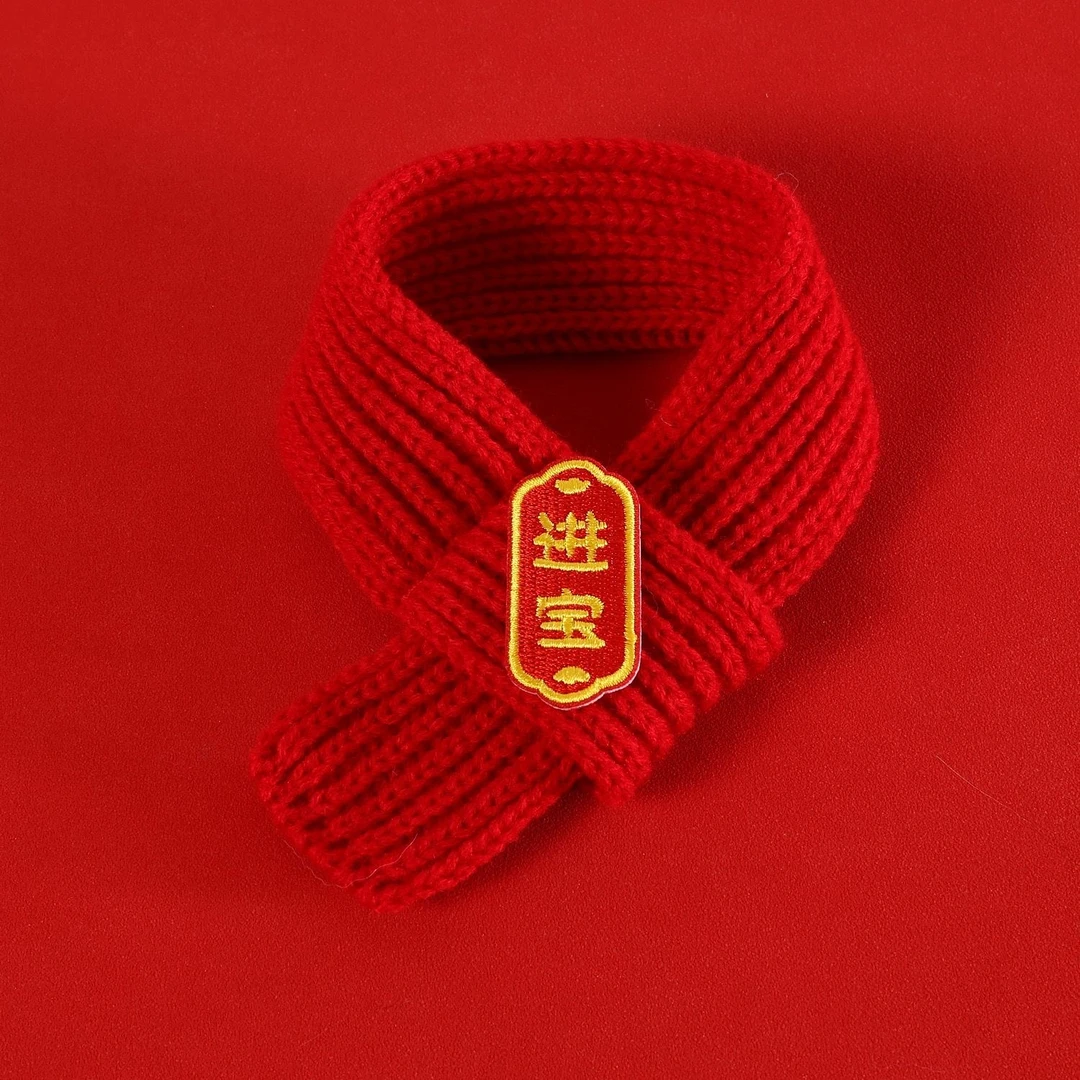 新款春节宠物围巾2025蛇年中式猫咪针织围脖保暖猫咪狗狗过节氛围