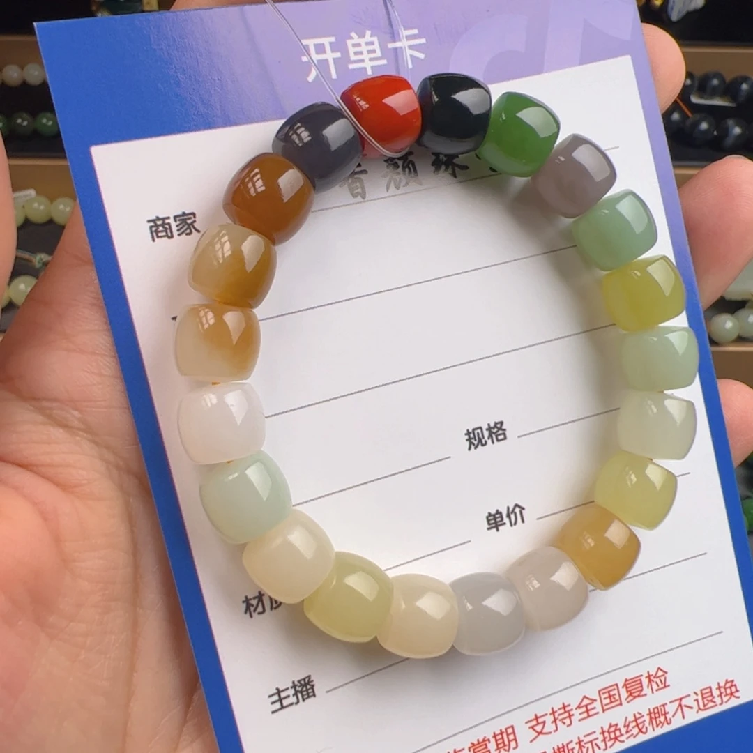 和田玉未镶嵌手链标本色多宝卡10