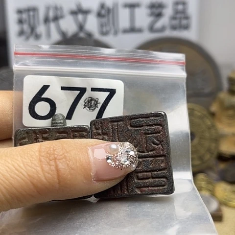 铜辛**资现代文创工艺品现代花钱