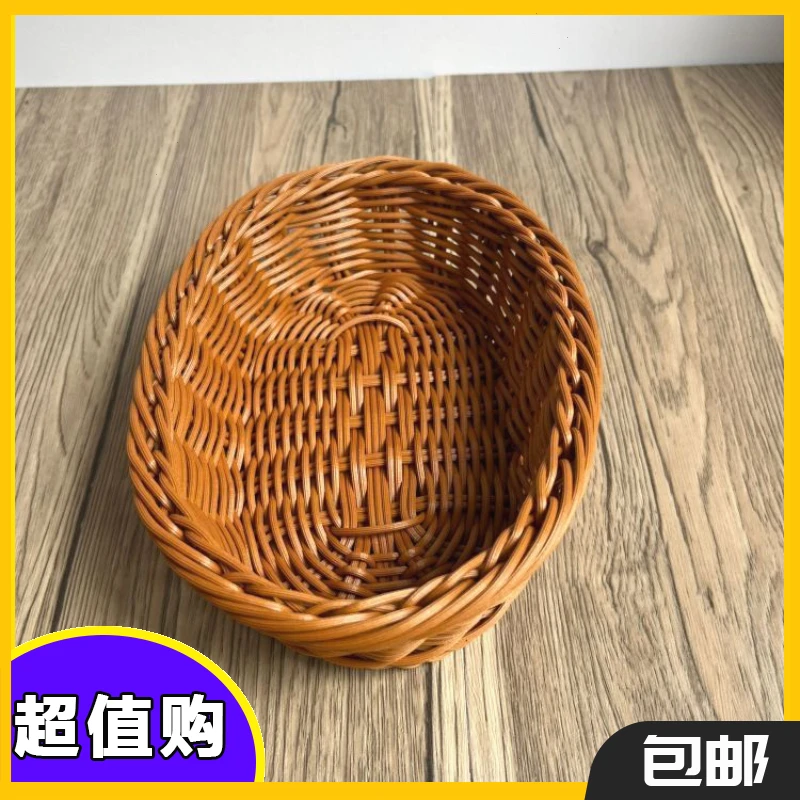 藤水果篮面包小吃糖果篮筐干果篮蔬菜食品小吃盘编织篮酒吧KTV