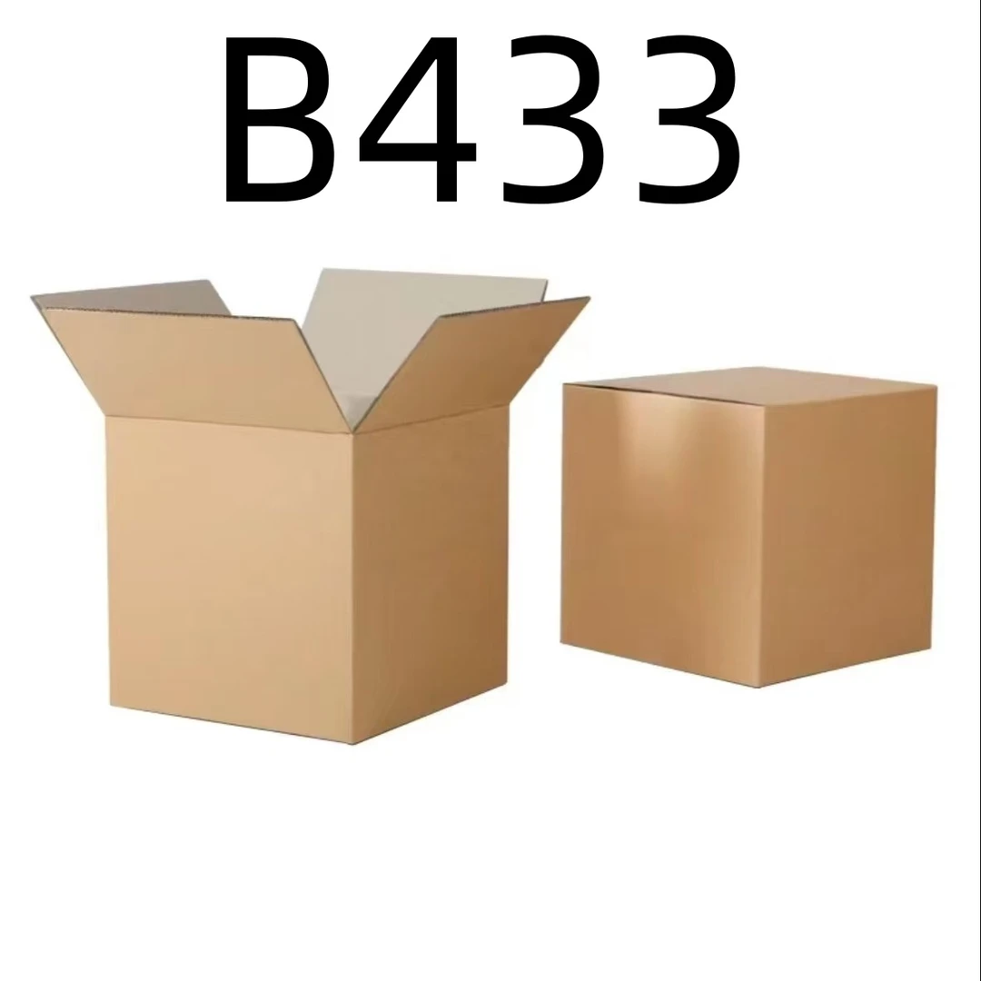 99新  【按照主播讲解下单】B433 编号纸箱 3C数码家用百货桌面摆件