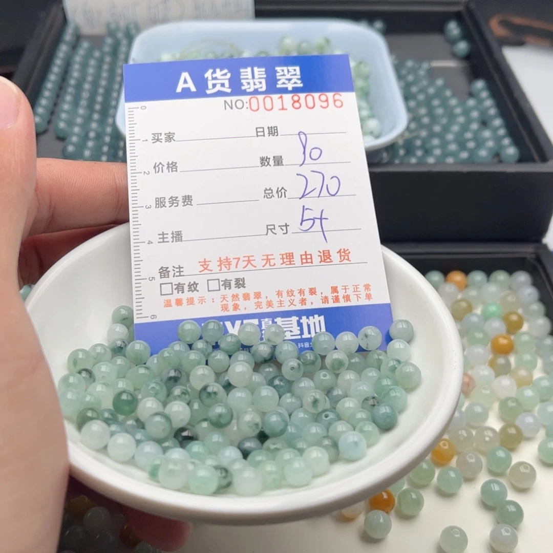 幸***乐翡翠未镶嵌手链多样性