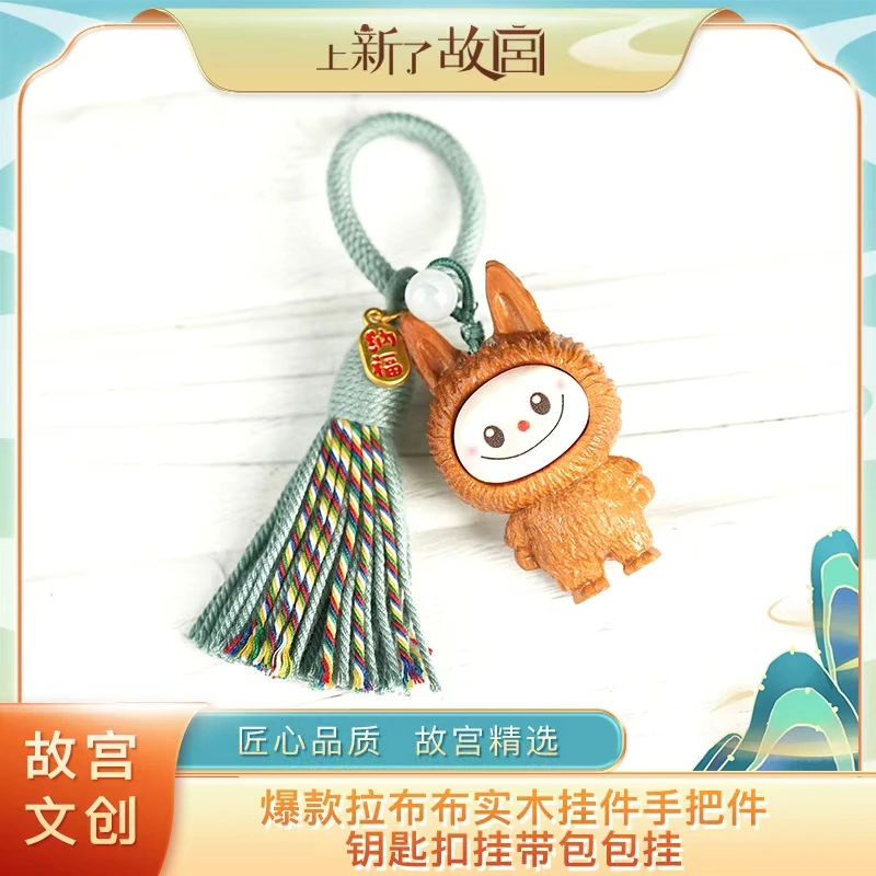 黄色【上新了故宫 满木园】黄杨木包包挂