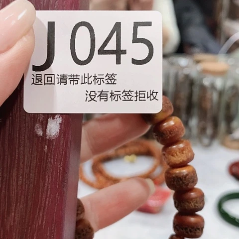 大叶紫檀（黑酸枝木类）45