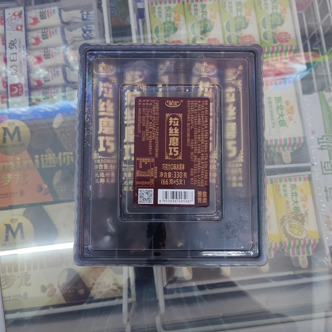 【5支套餐】生巧巧克力雪糕