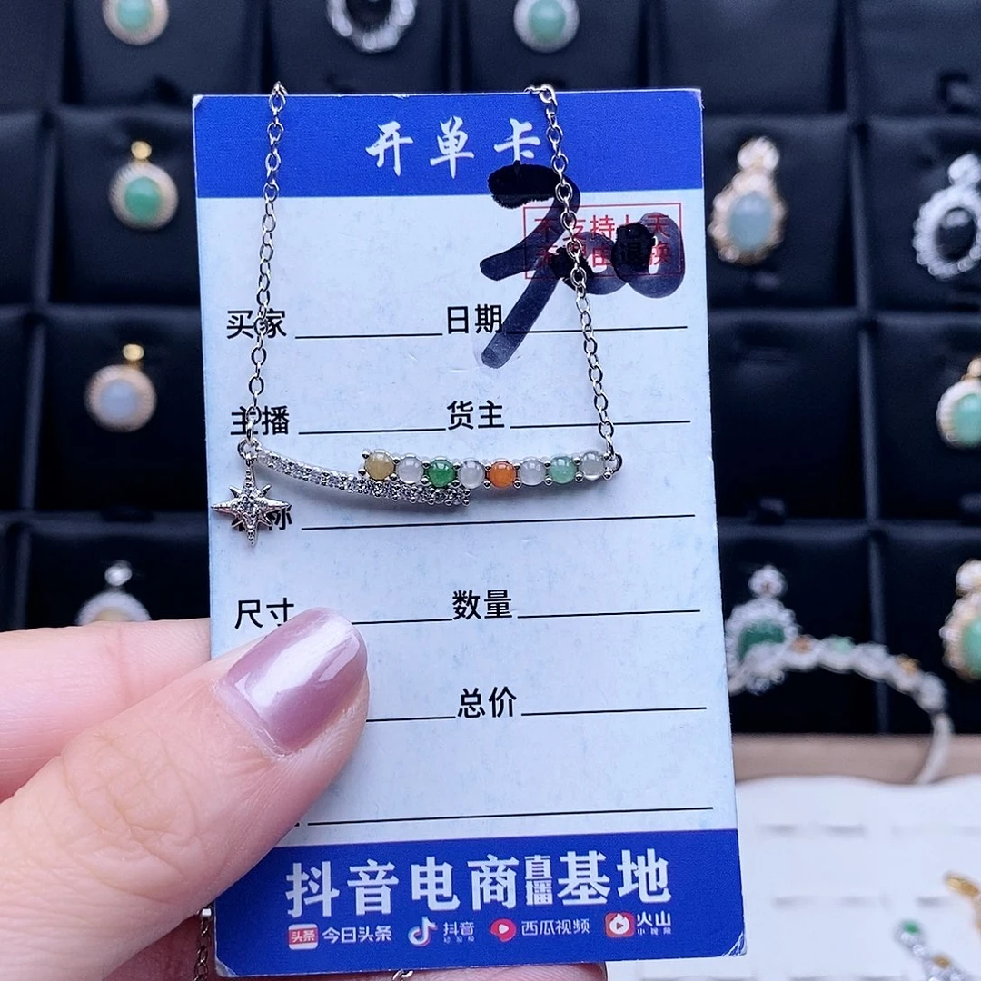 翡翠未镶嵌戒指项链