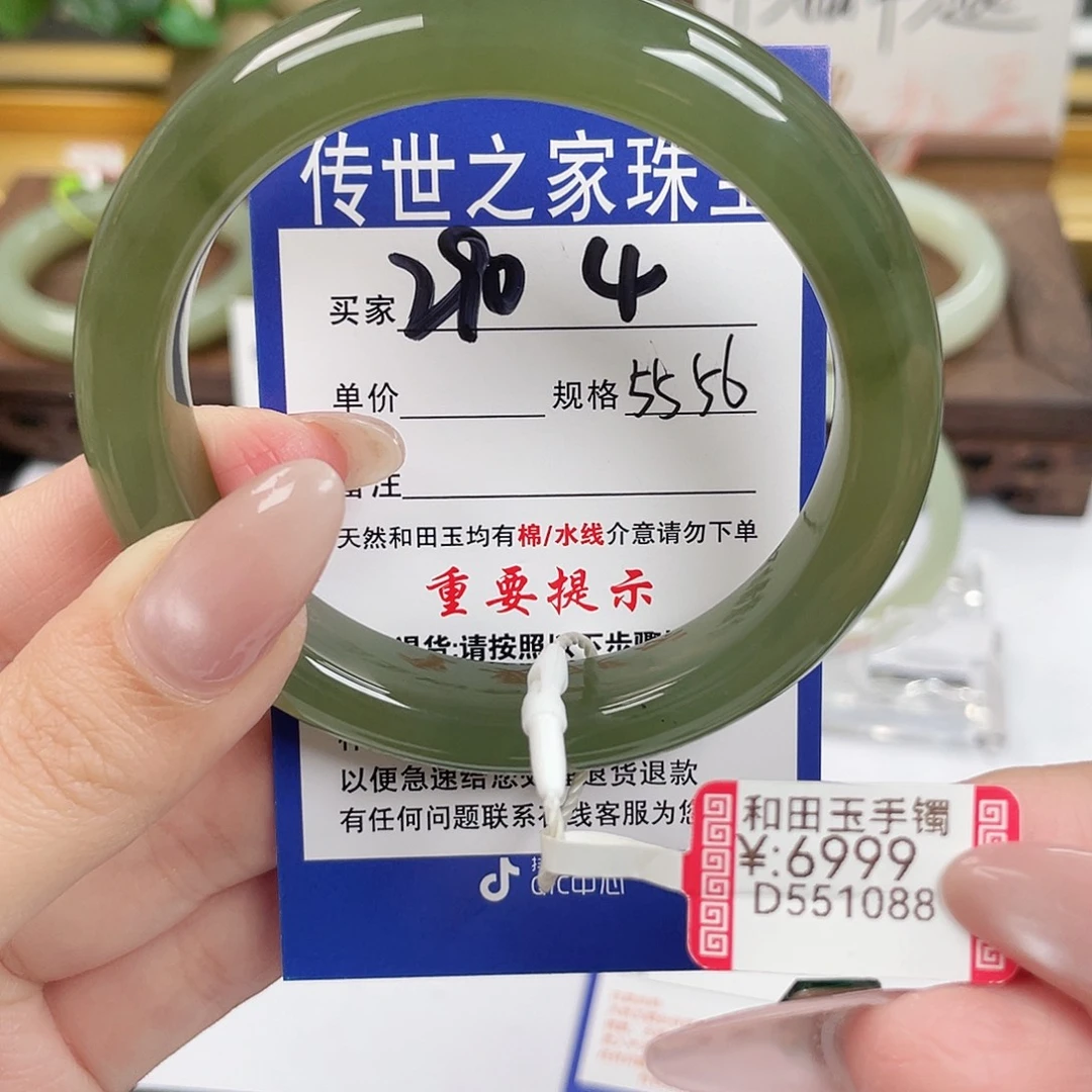 和田玉未镶嵌手镯