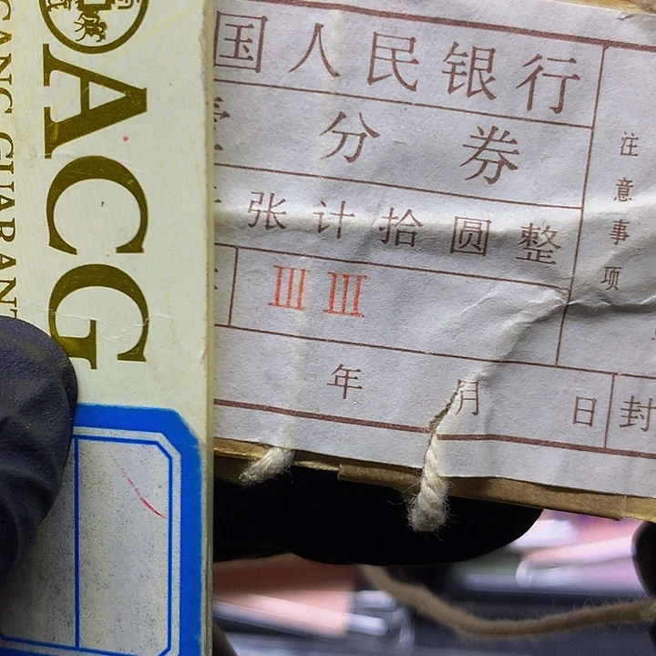 无*一分黄金双冠一刀
