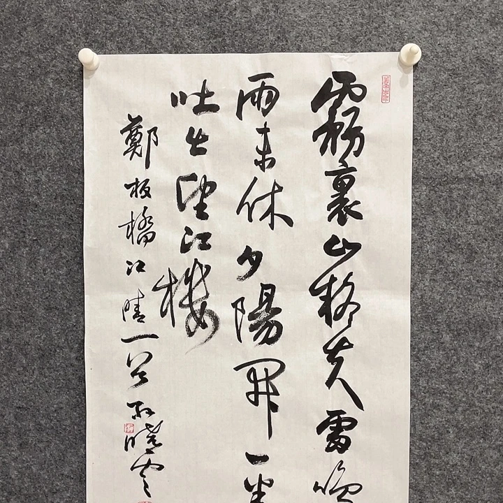 横款明月轩11111111