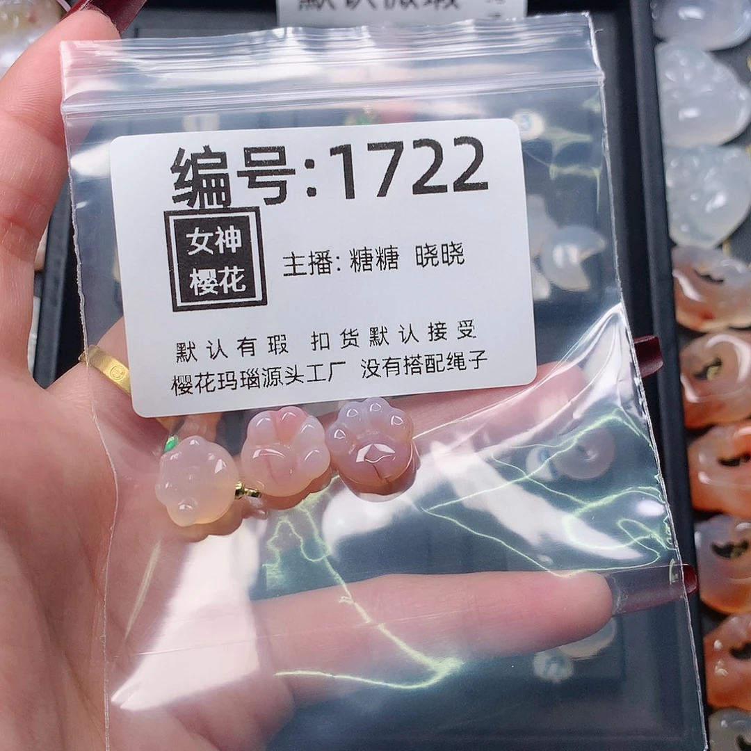 玛瑙/玉髓颈饰合金x****0