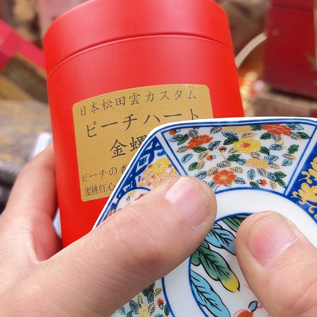 瓷片旺***花啊啊啊啊啊啊啊啊啊啊啊啊啊啊啊啊