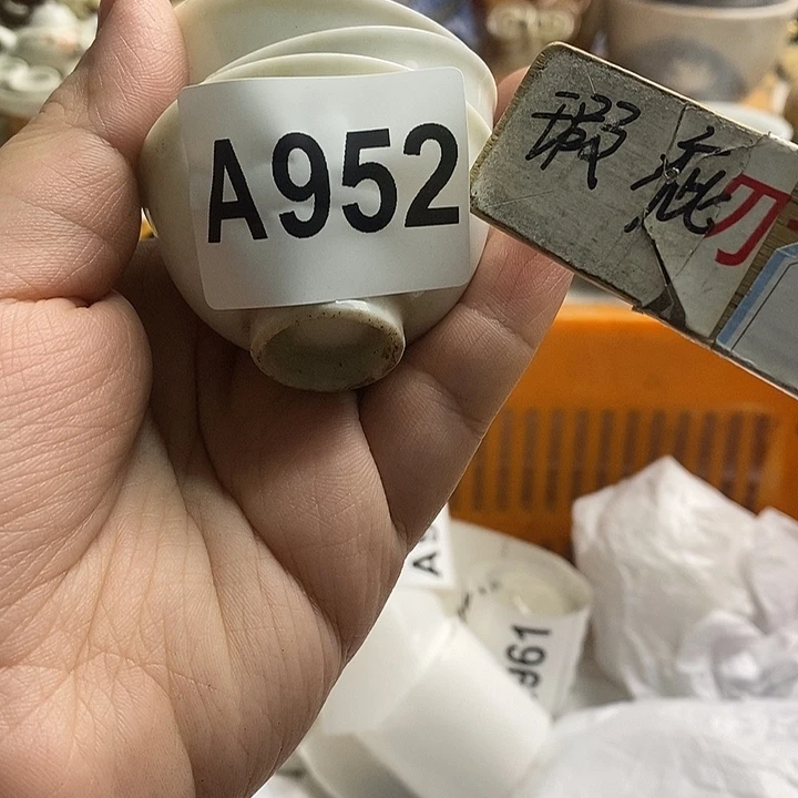 紫砂茶杯坏**咪日本回流瓷器精品