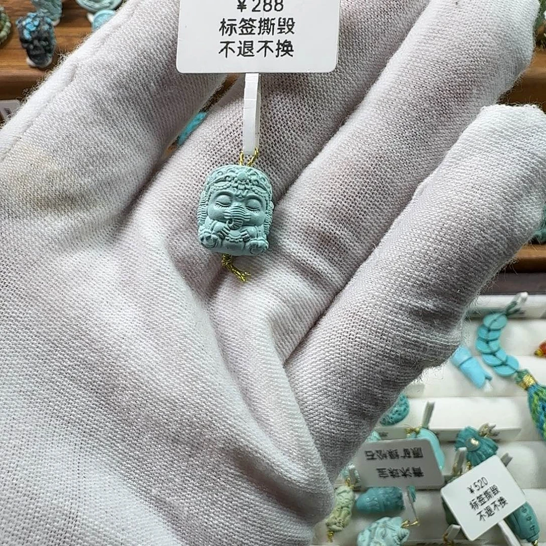 大***、绿松石未镶嵌颈饰象神