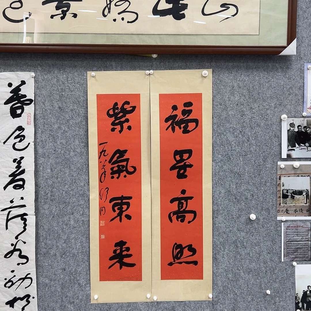 书法书法精品一副
