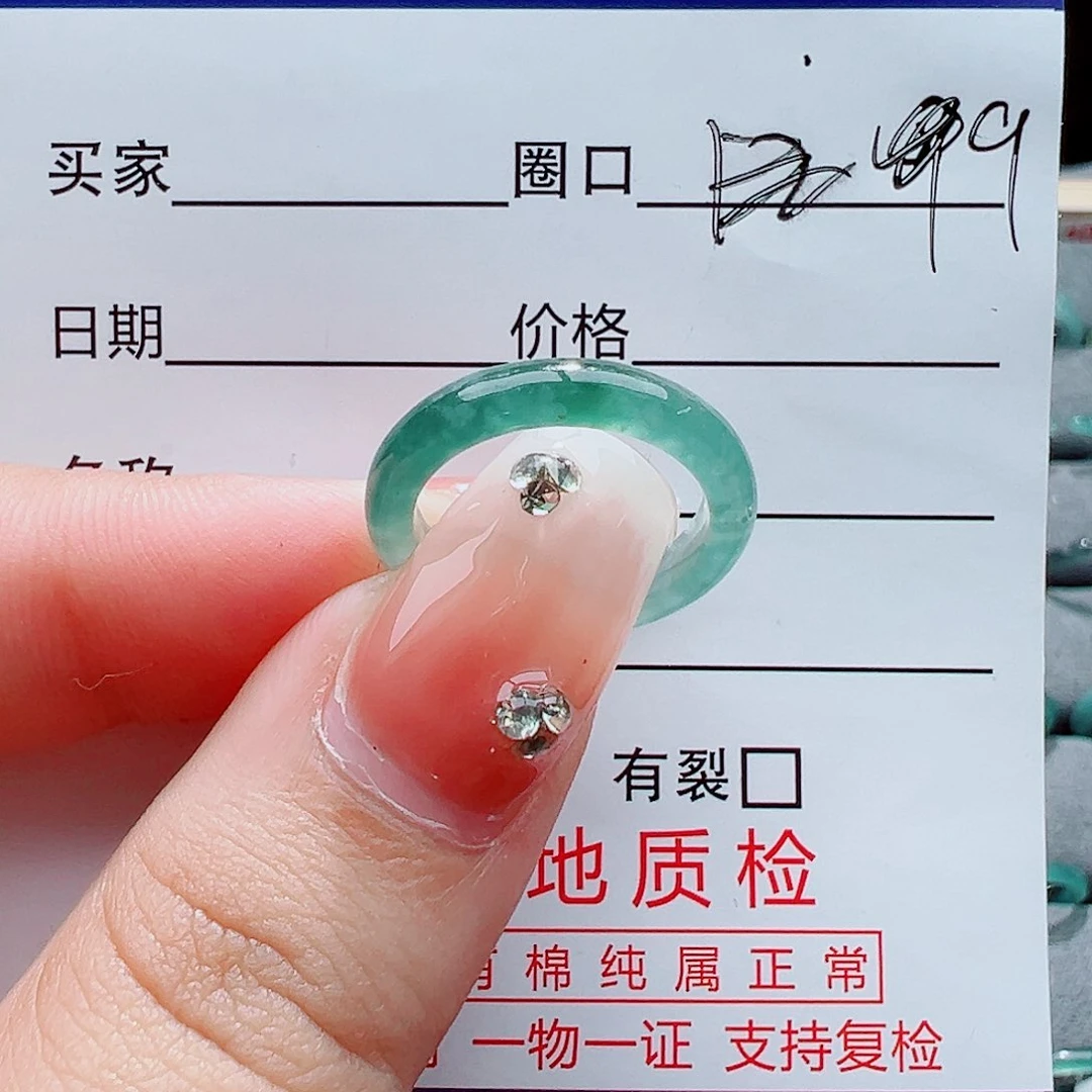 翡翠戒指未镶嵌*️*缅甸
