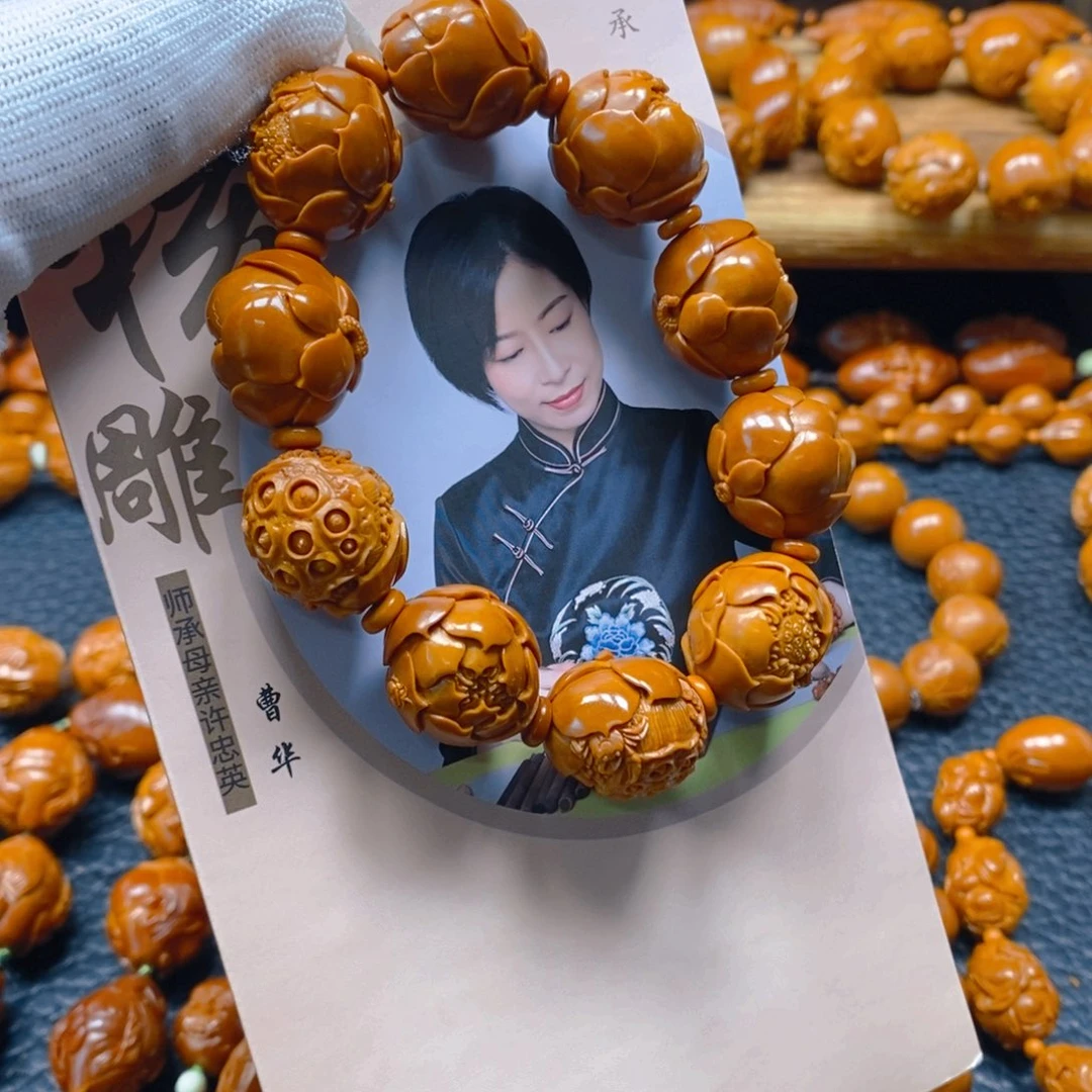 手串/手链橄榄核曹华老师1.9铁核九品莲花