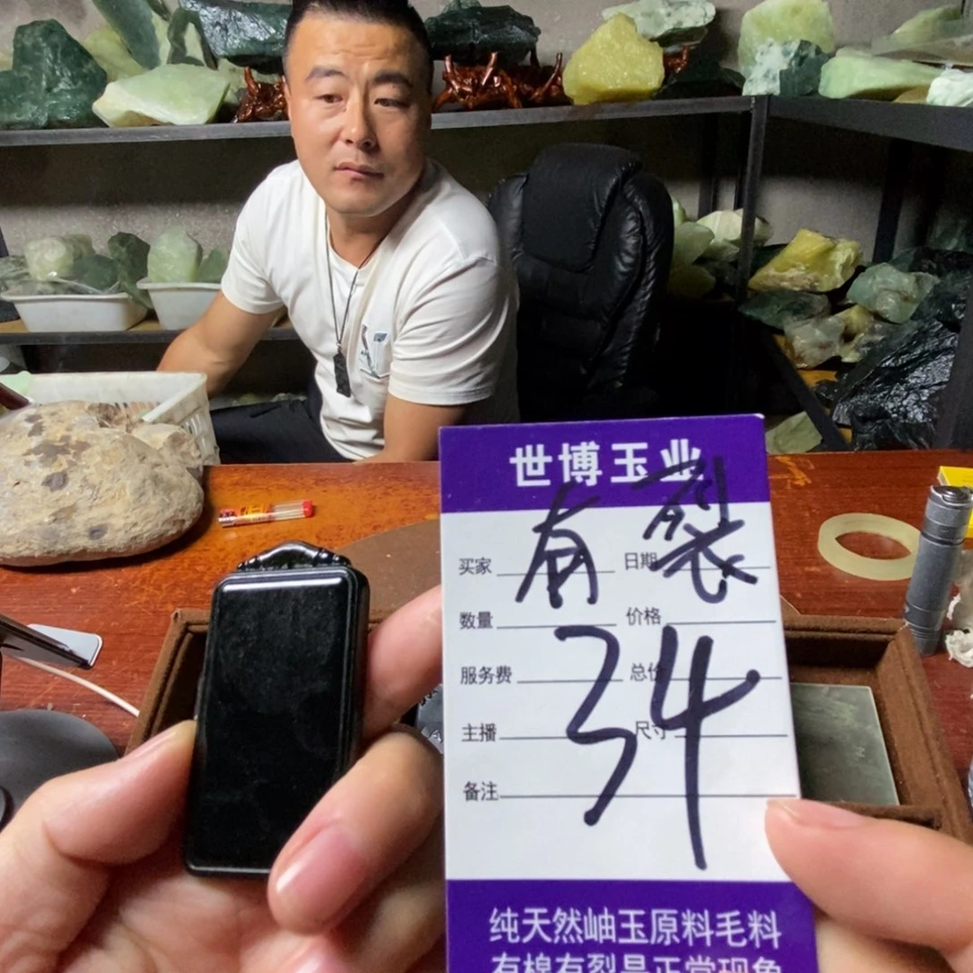 说***呢蛇纹石玉未镶嵌岫玉原石