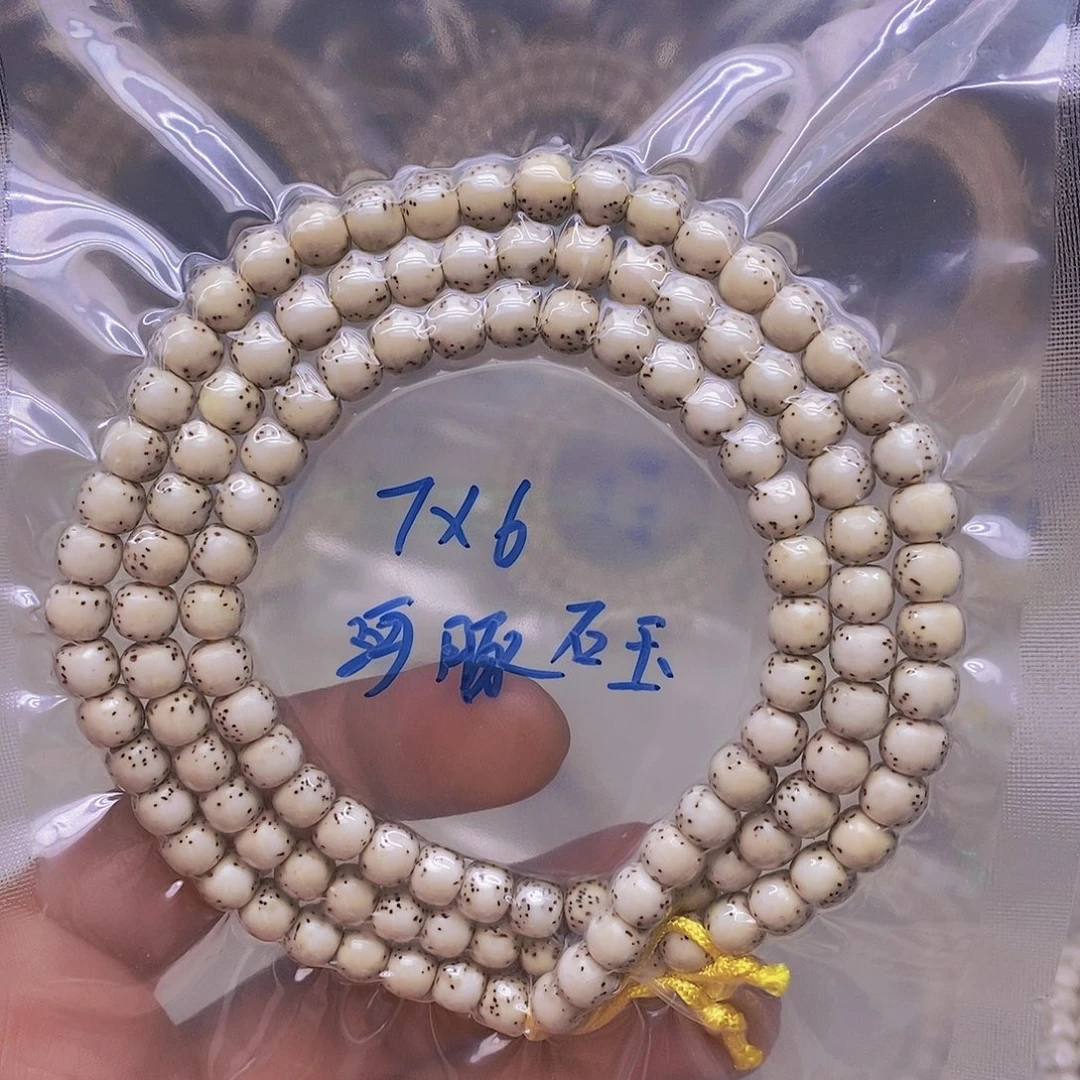 不****星月菩提吊坠99999