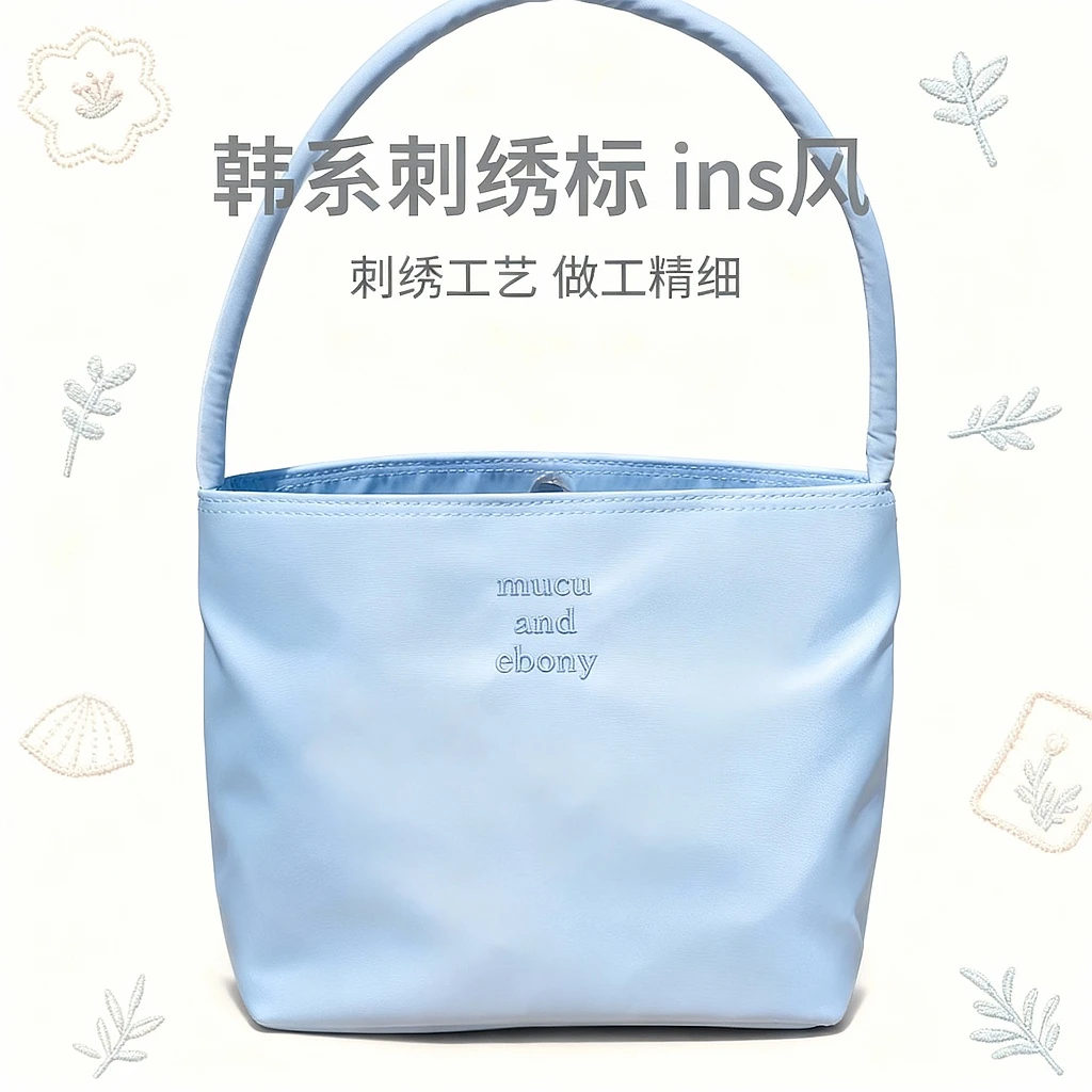 mucu and ebony 明星同款韩系刺绣标小托特包