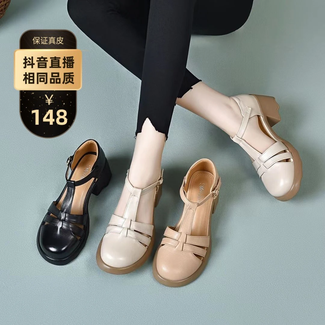 真皮夏季包头凉鞋新款玛丽珍软底粗跟圆头中空女鞋轻便厚底小皮鞋
