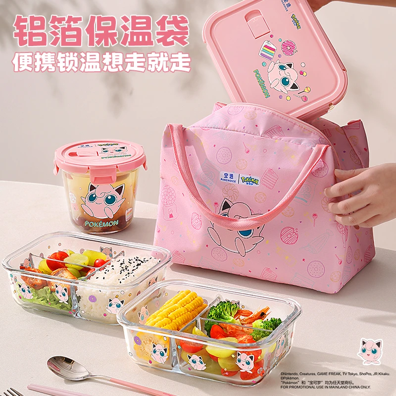 PAKCHOICE宝可梦保温饭盒学生饭盒带饭微波玻璃饭盒保鲜盒便当盒