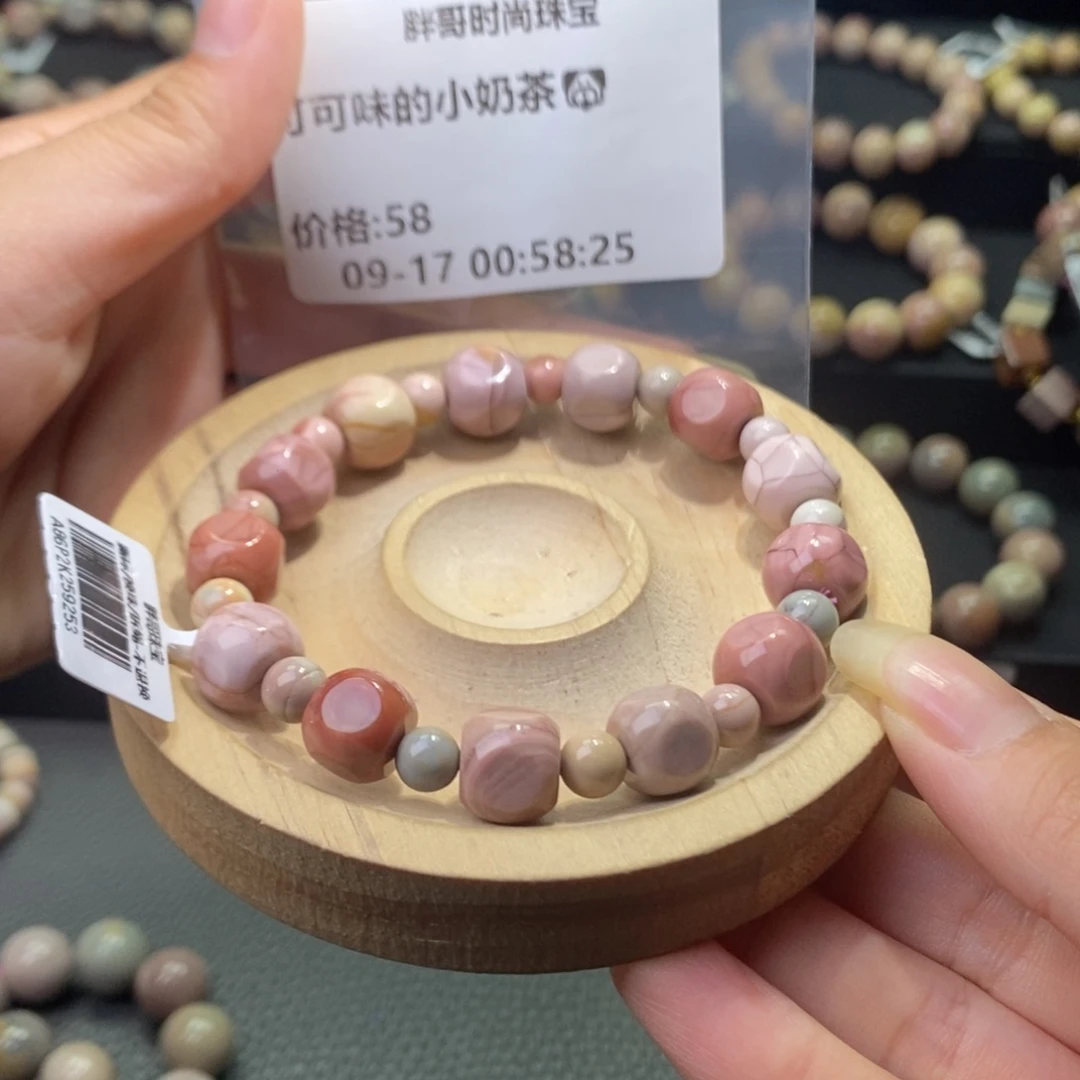 可****未镶嵌手链石英质玉