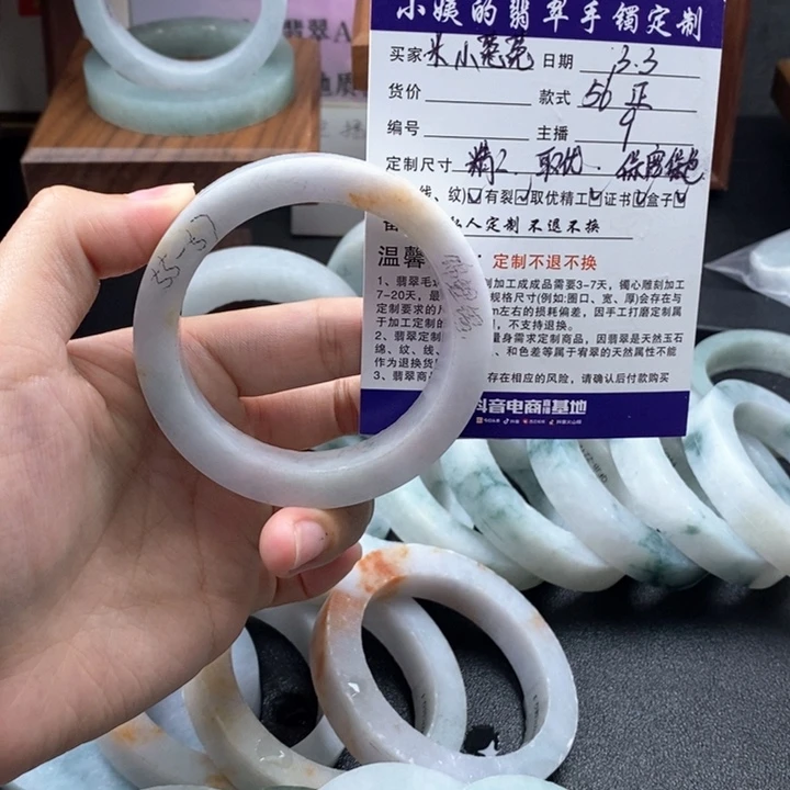 定制翡翠手镯未镶嵌米****?