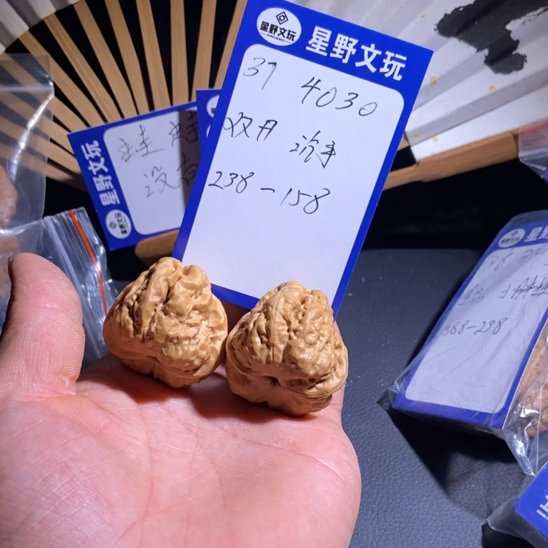 文玩核桃把件微修水尖37/40/30