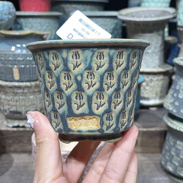 七里烧花盆3-6-273口径7