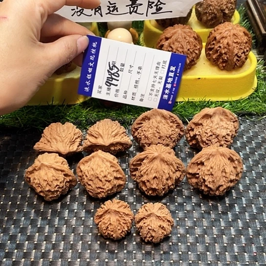 桃核把件核桃大礼包5对9485