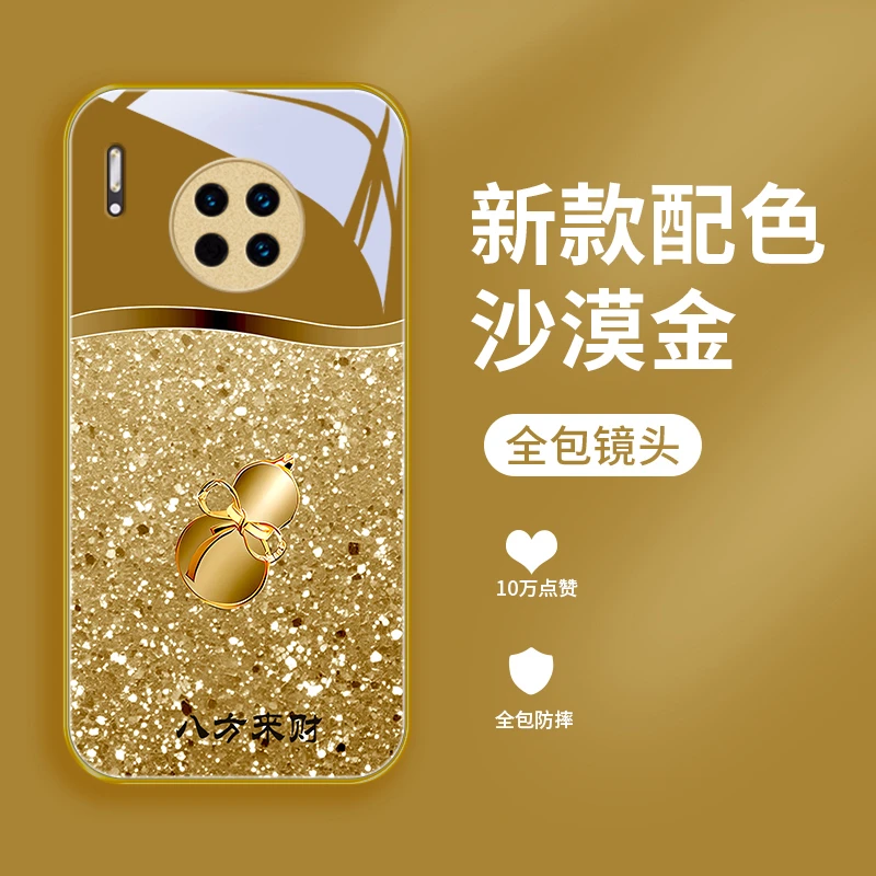 吉祥葫芦适用华为mate30pro手机壳Mate30奢华mate20/20pro个性高