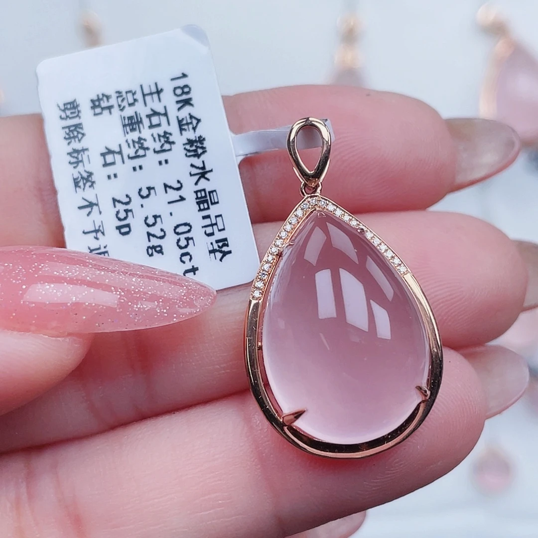 18K金镶嵌吊坠(不含链)芙蓉石