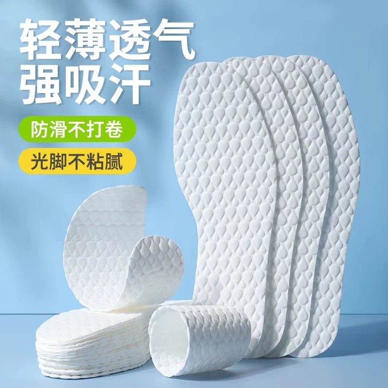 日本一次性鞋垫夏季男女吸汗不粘脚单鞋光脚神器透气防滑耐磨鞋垫