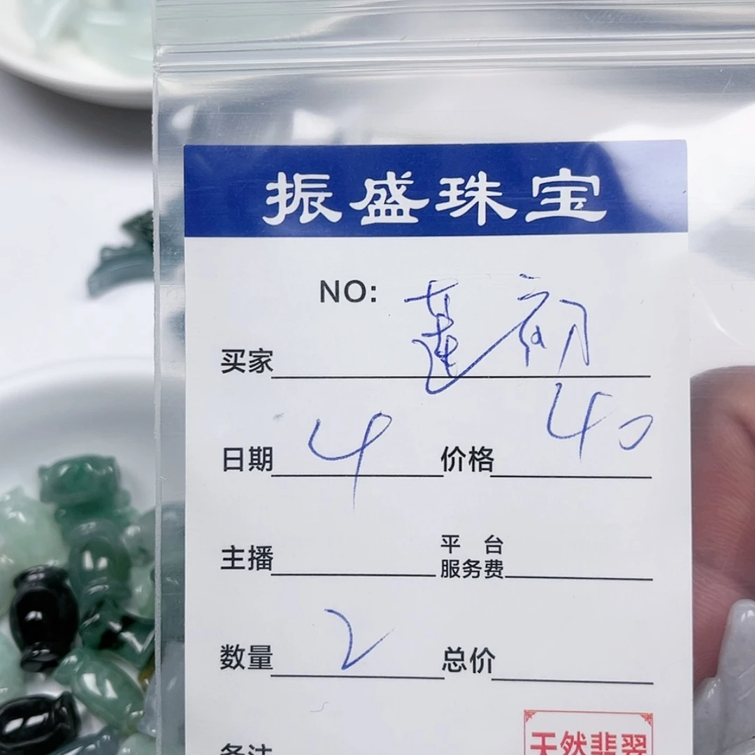 【闪购商品】翡翠手链未镶嵌莲*