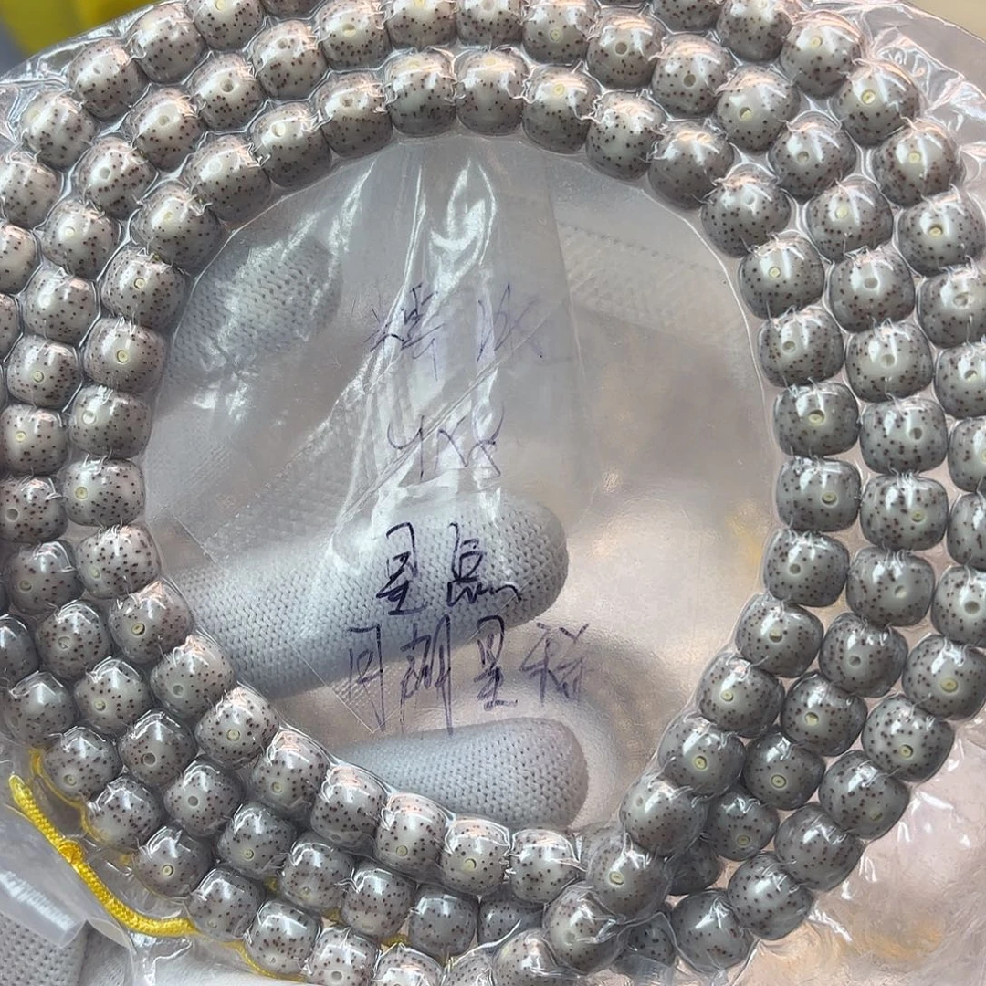 杨***总手串星月菩提糯冰9✖️8星点货