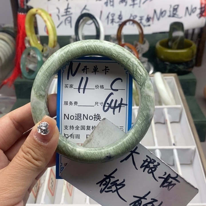 蛇纹石玉未镶嵌手镯