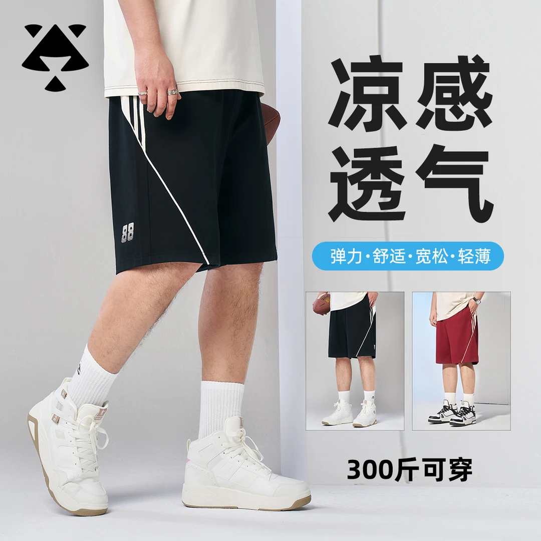 【速干透气】胖哥大码男装美式潮流凉感宽松夏季新款户外百搭五分裤