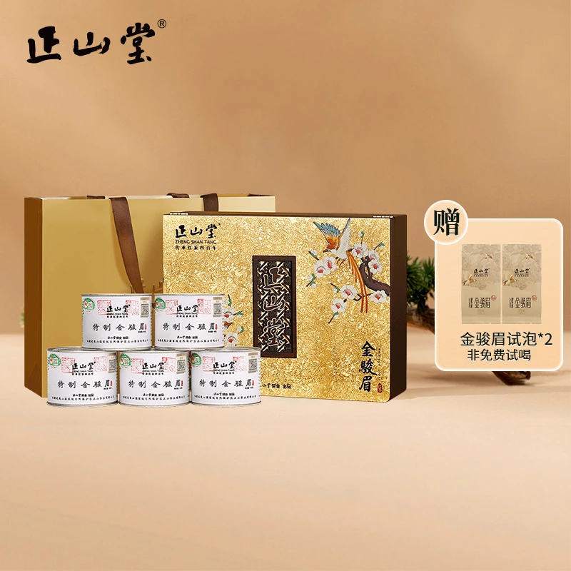 正山堂·金骏眉喜上眉梢 特级芽头红茶珍贵高端送礼茶叶礼盒500g