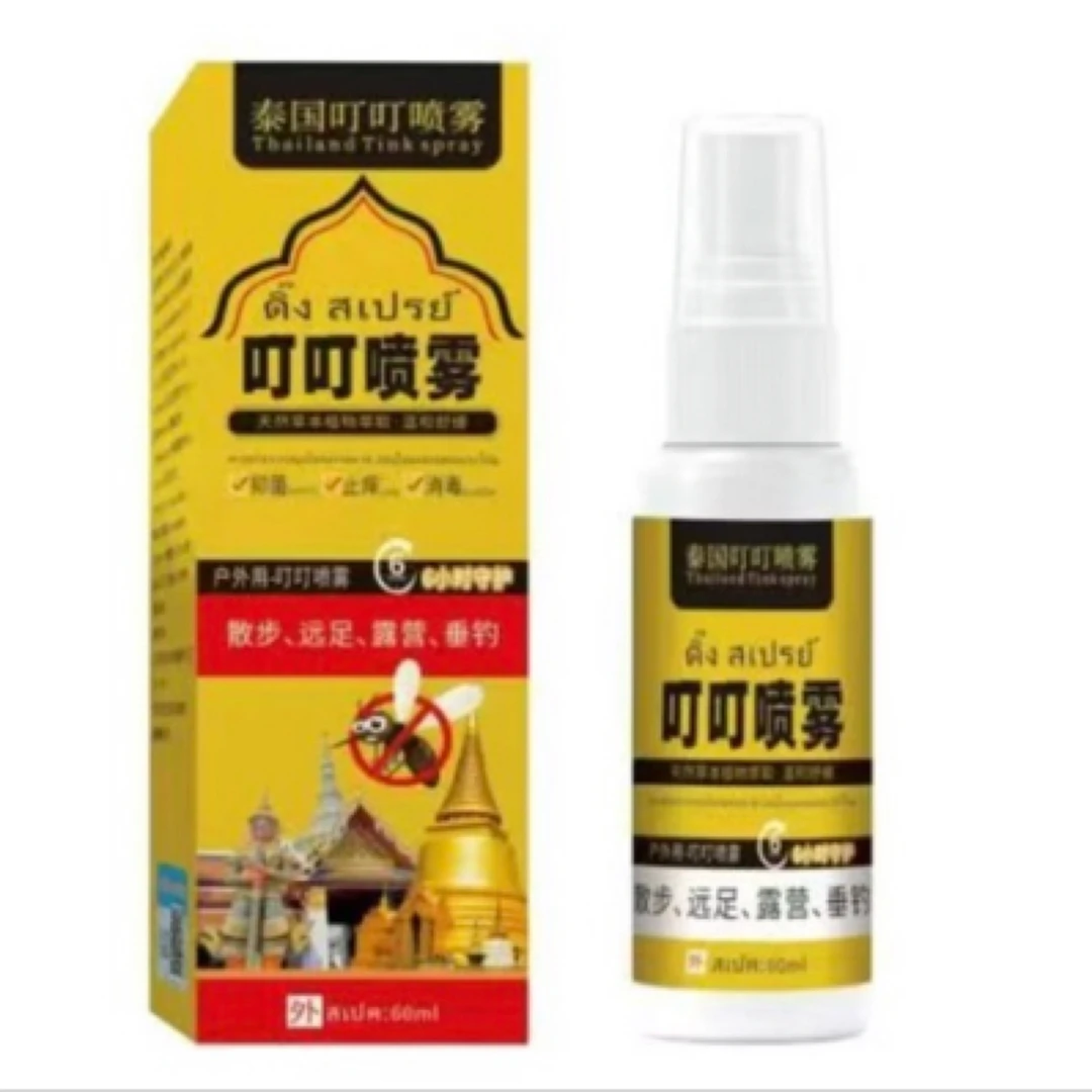 【拍五发六】泰国叮叮喷雾 近喷止痒远喷驱蚊草本植物萃取