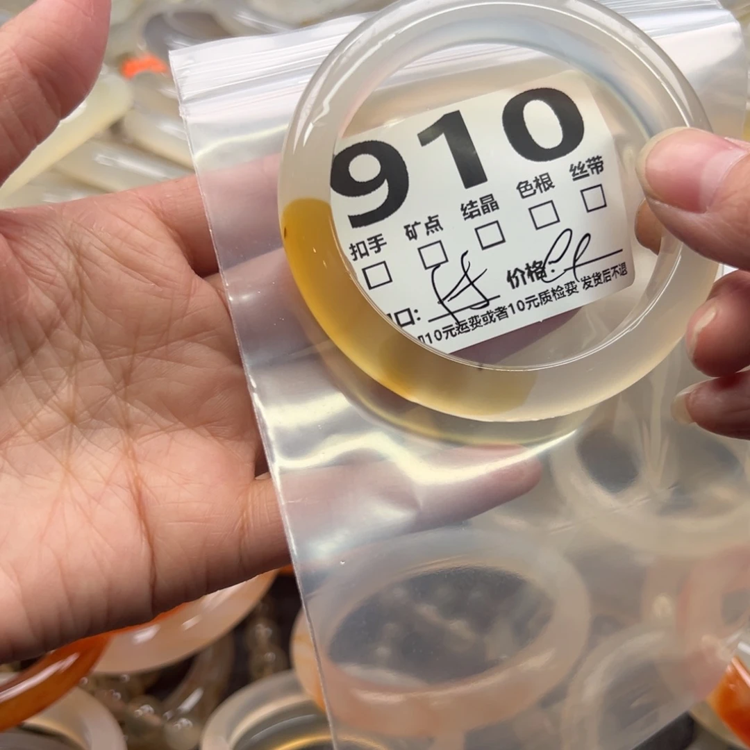 玛瑙/玉髓未镶嵌手镯910