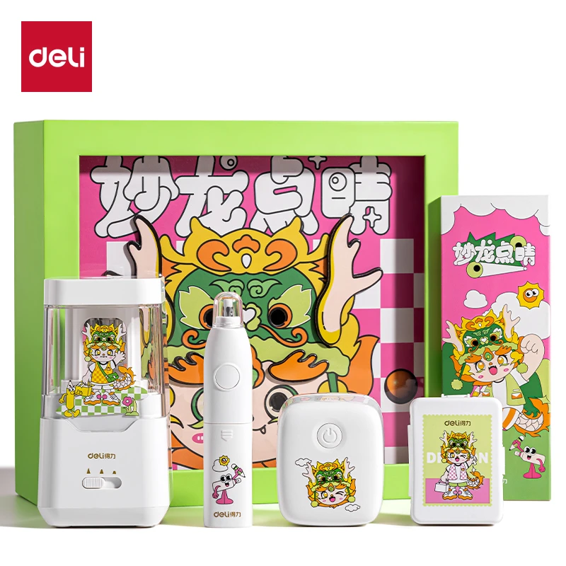 得力68910A龙年电动文具套装(白)(盒)