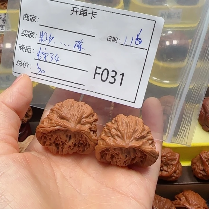 文玩核桃把件米****陈蛇王34