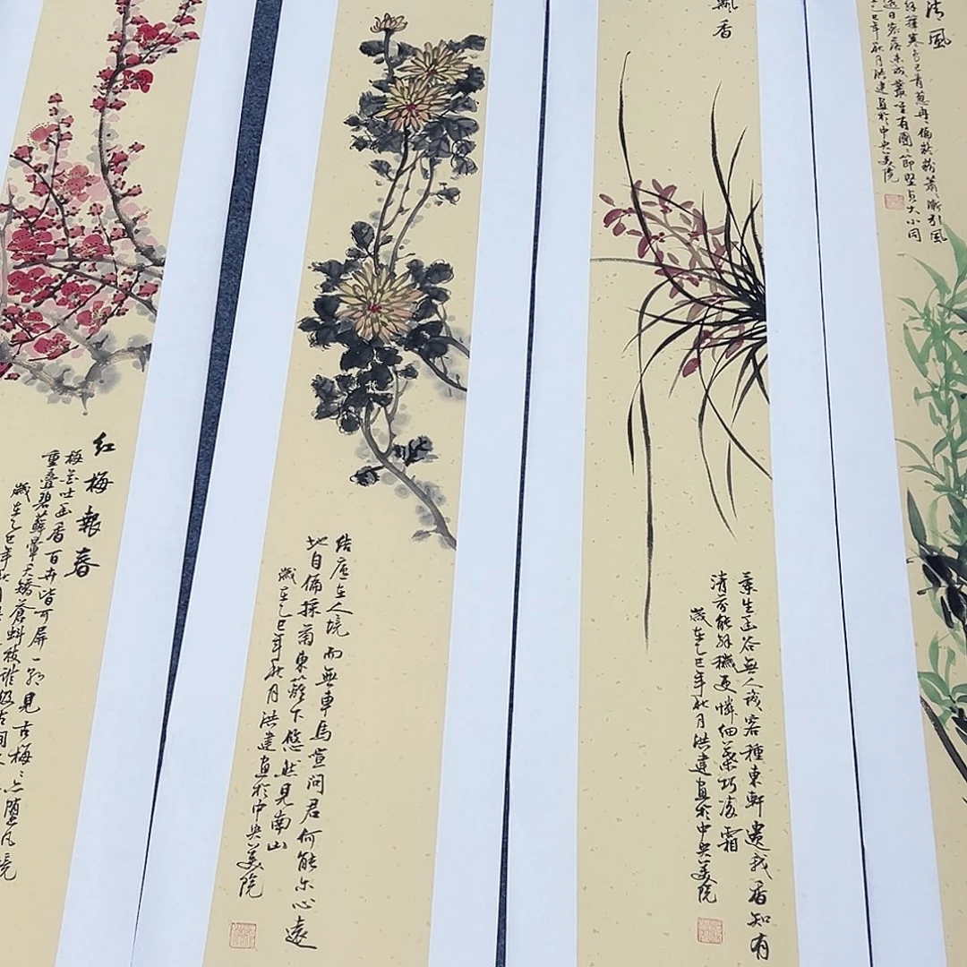 事事顺心如意万事如意