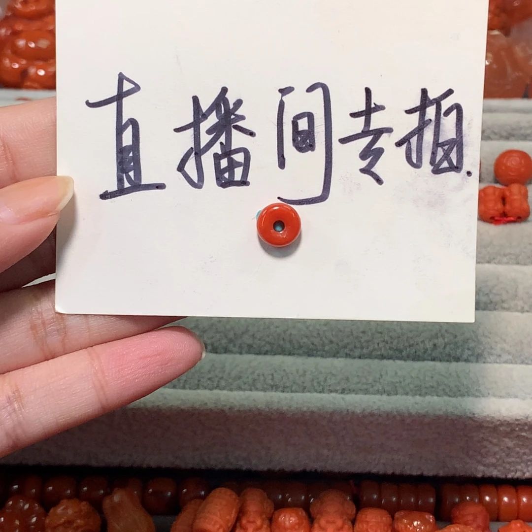【闪购商品】未镶嵌配饰南红玛瑙乐